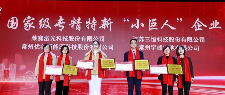 YUFENG 宇峰電池｜2024隨萬億之城一起再出發(fā)！