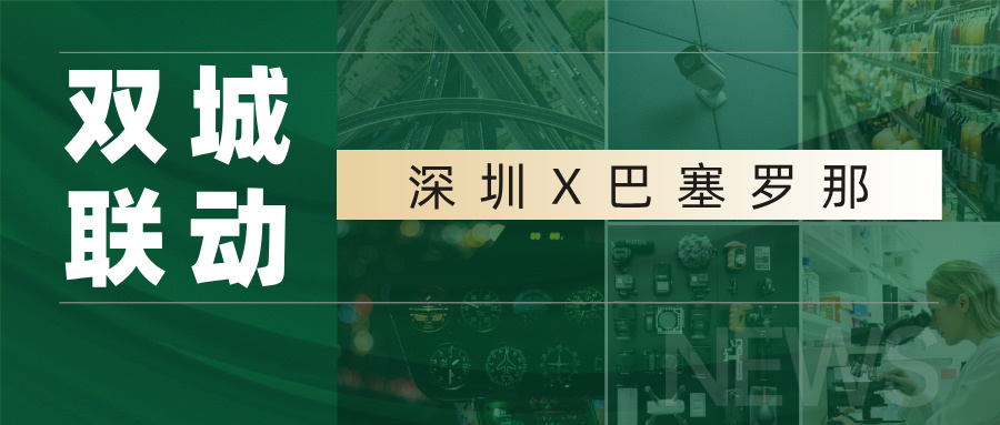 宇峰電池 YUFENG｜深圳X巴塞羅那雙城聯(lián)動，宇峰亮相兩大國際盛會
